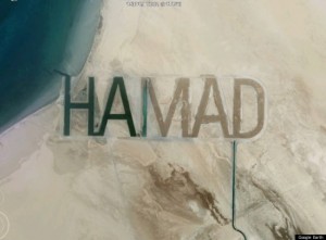 Hamad island name 550x407 300x221 Имя на песке видно из космоса