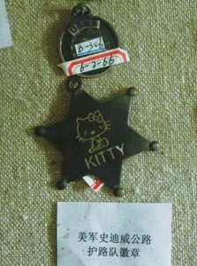 Hello Kitty badge World War II exhibition 1 223x300 Котёнок на войне